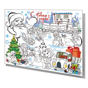 «Плакат-раскраска»