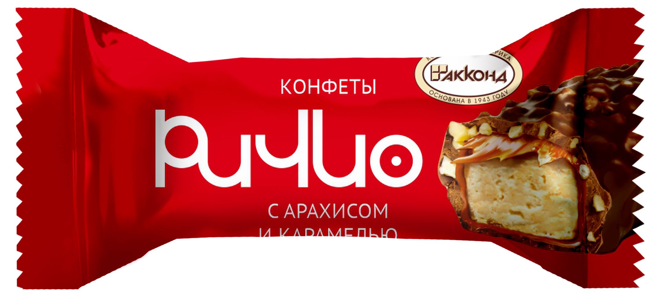 Ричио